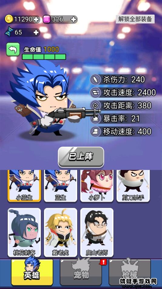 狼人吃鸡游戏1.0.3版下载截图3