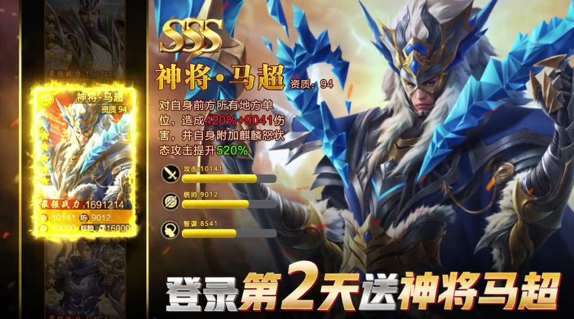 三国绿色版游戏下载截图1