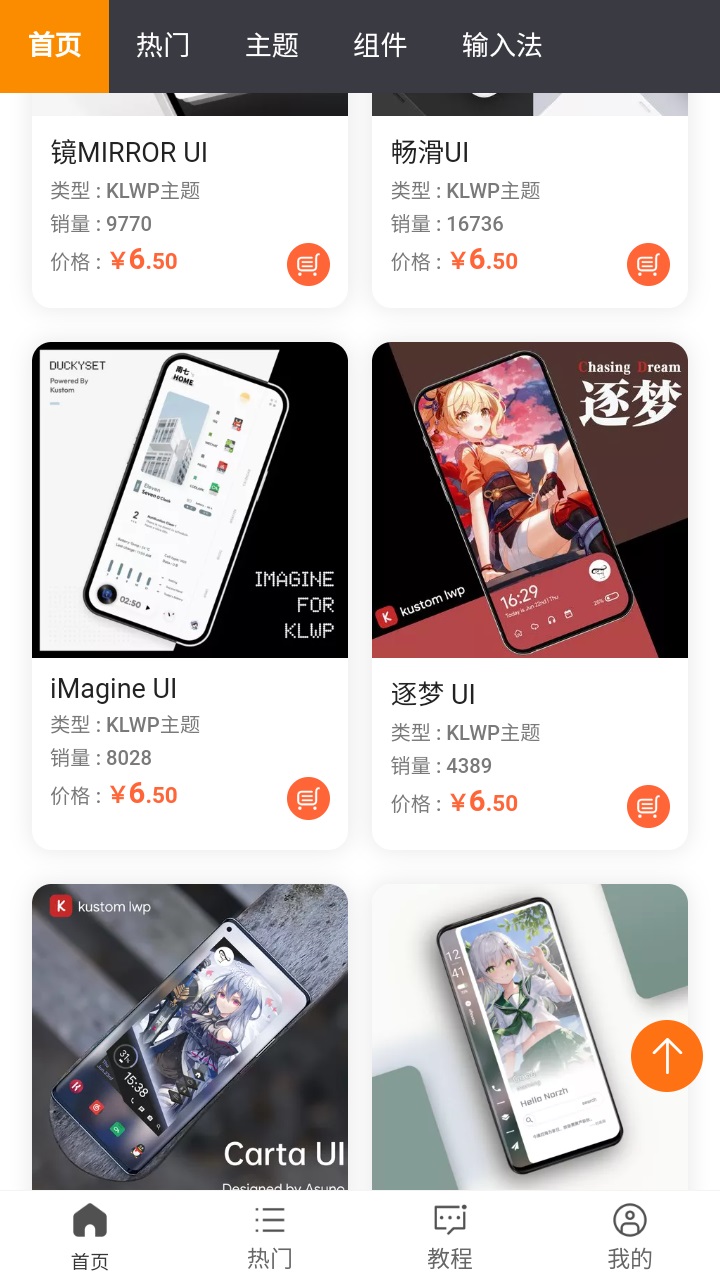 糖果城主题最新版截图2