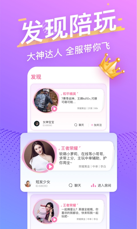 音泡最新版本2.8.14截图4