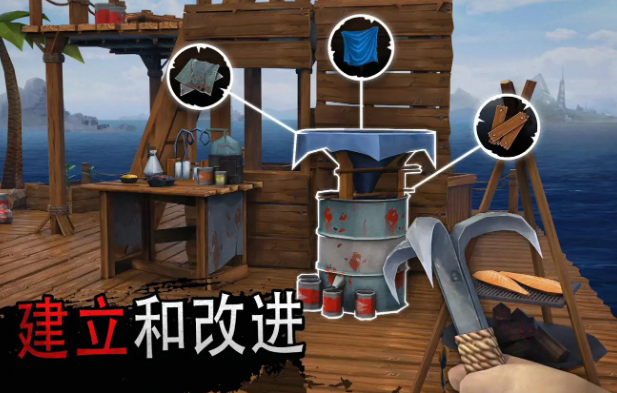 海洋游牧者v2.9截图4