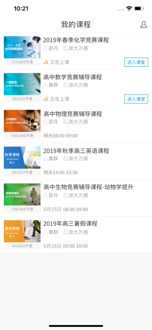无限宝app介绍截图2