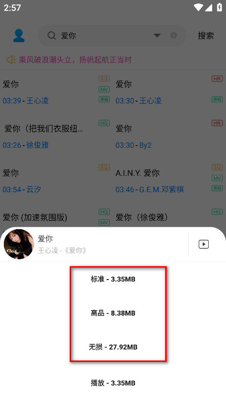 音乐下载器最新版 音乐下载器最新版