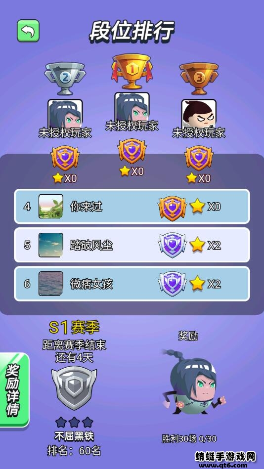 狼人吃鸡 狼人吃鸡