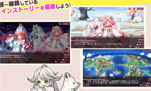 甜甜野兽计划v1.14截图2