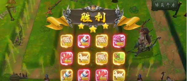 魔道塔防手游1.0.1截图1