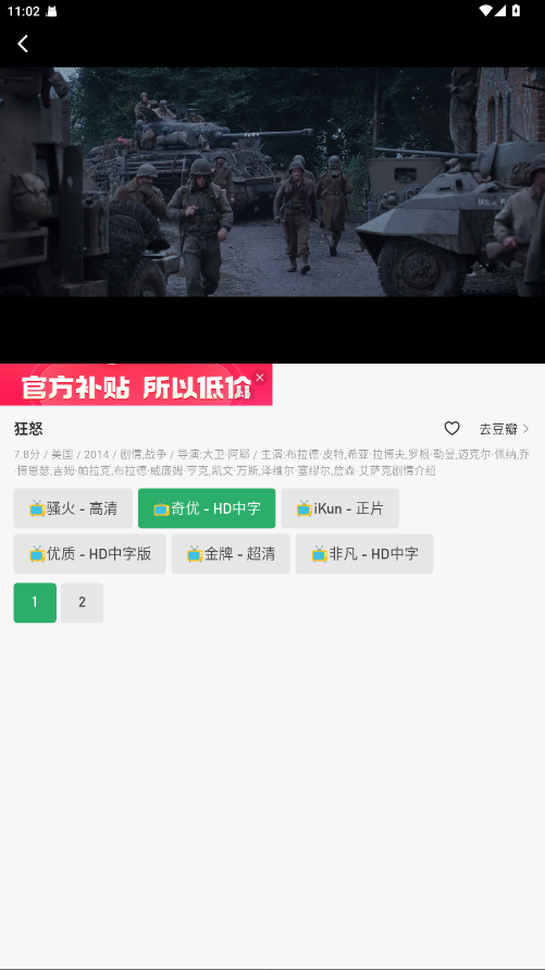奇点阅读源2026最新版下载截图3