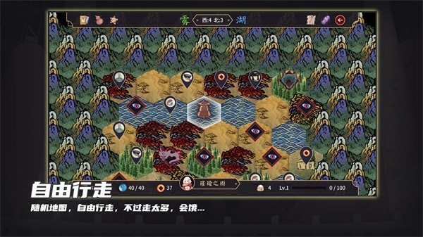 玉言离光游戏官方版截图4
