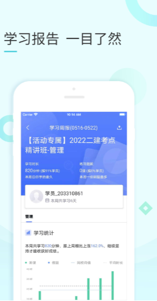 云企培截图3