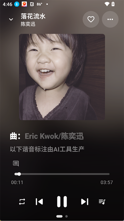 KA Music v2.3.0 音乐软件介绍截图2