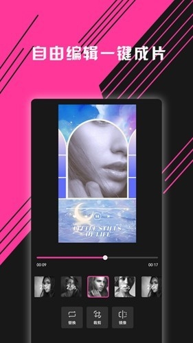 图音截图4