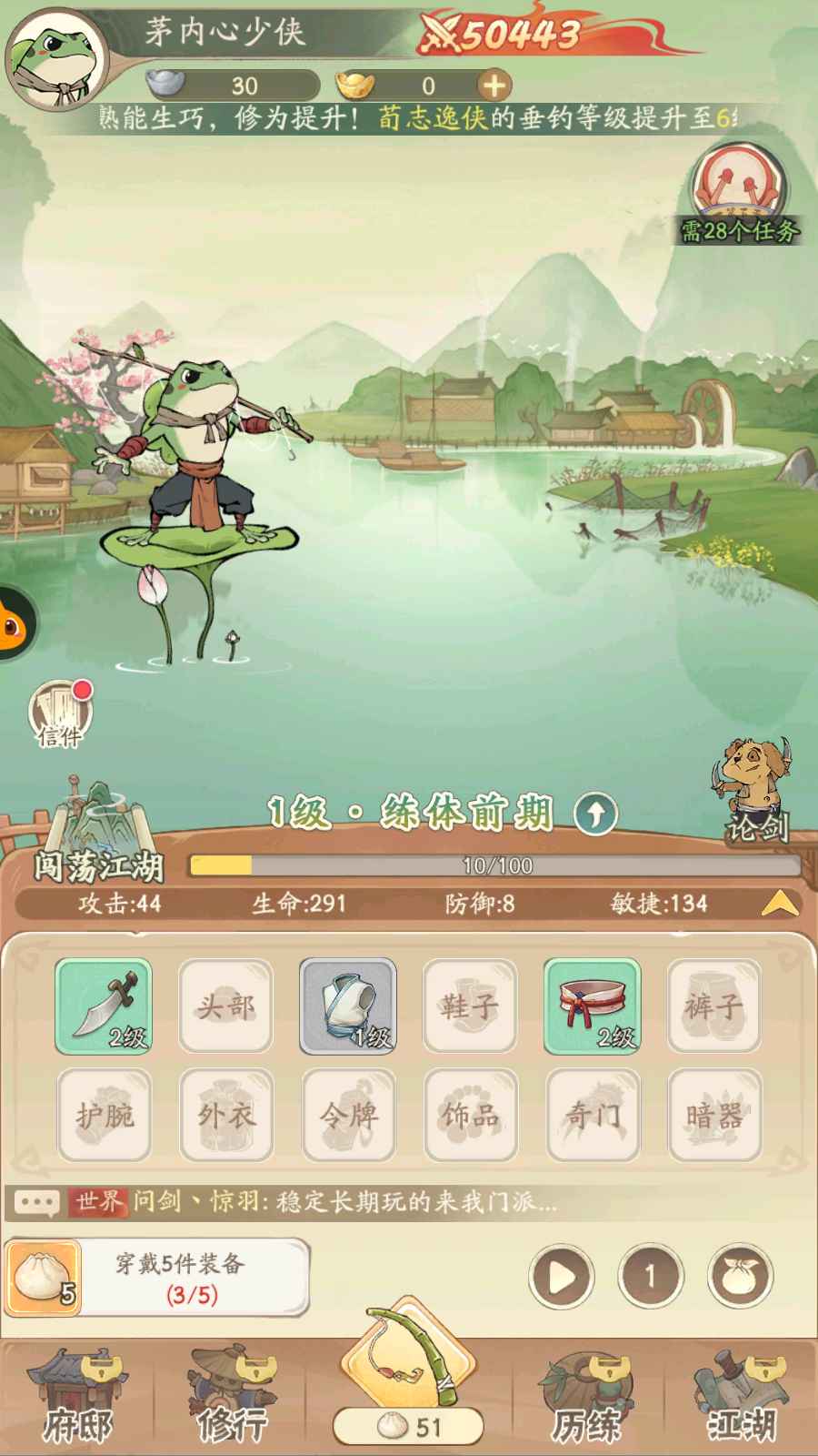 无名之辈游戏截图3