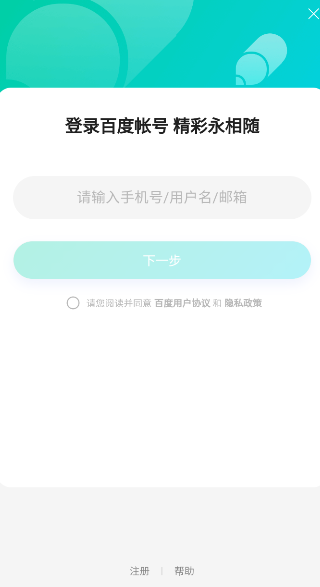 有医笔记 有医笔记