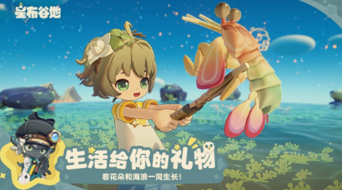 星布谷地梦幻果王怎么种？最稳培育与合成摆法一次看懂