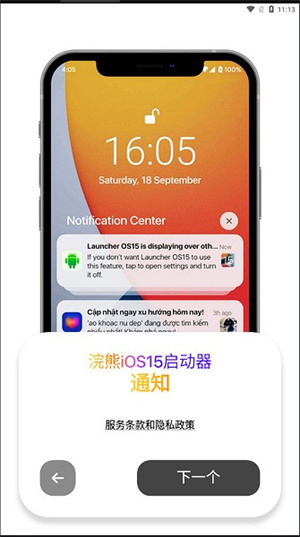 小浣熊工具箱截图1