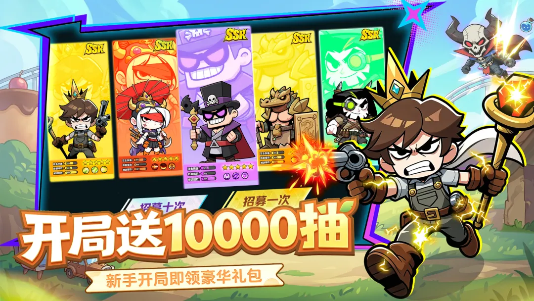 火线冲突游戏最新版下载截图2