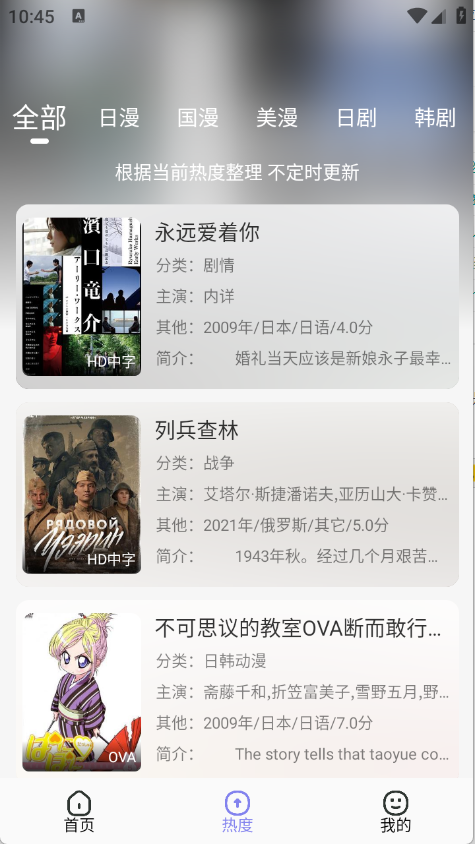 次元仓库app官方版