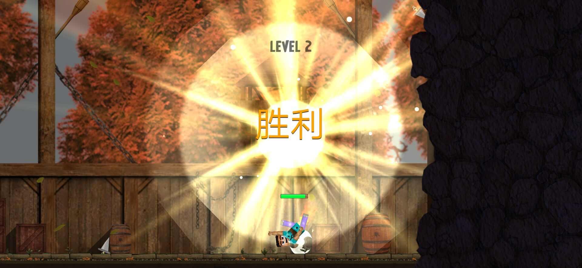 丸霸无敌中文破解版 1.0无限版截图3