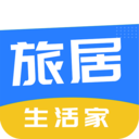 旅居生活家