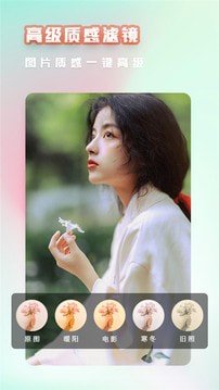 多萌相机截图1