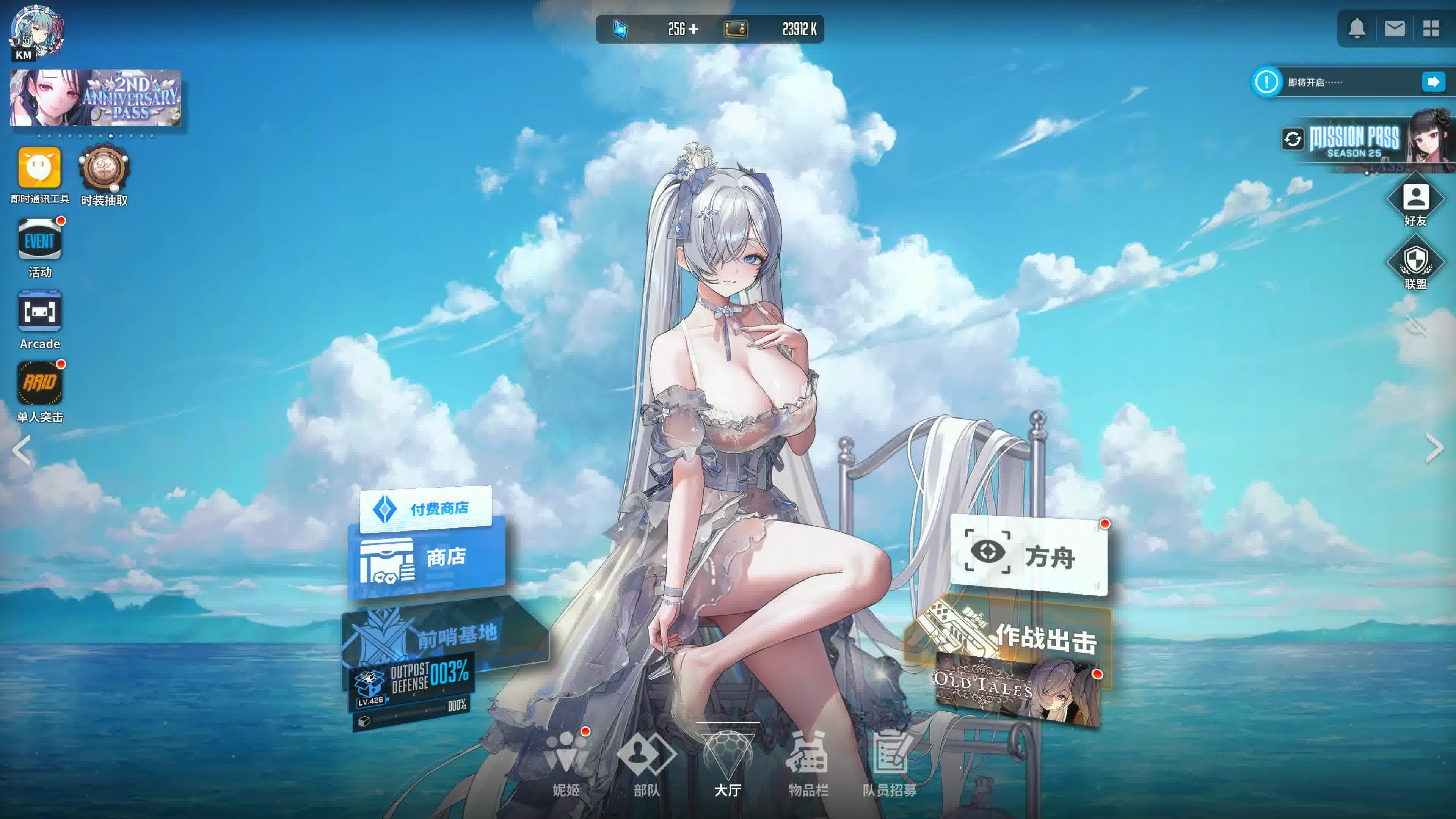 胜利女神灰姑娘怎么加点？三技能满级优先级与实战解析
