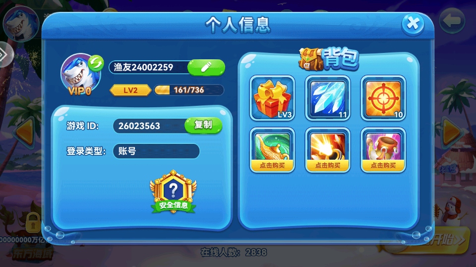 途游休闲捕鱼极速版最新版2025 途游休闲捕鱼极速版最新版2025