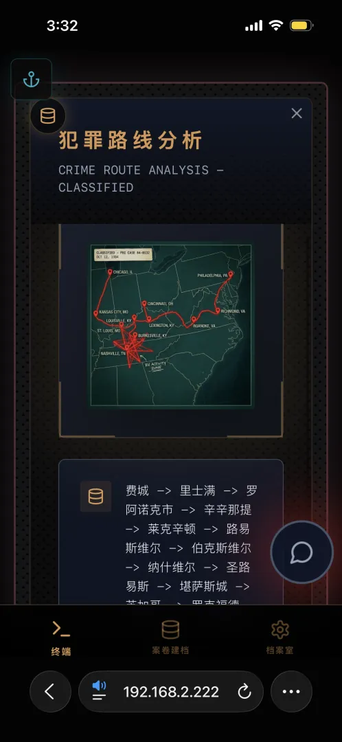 潜意识侦破v2截图3