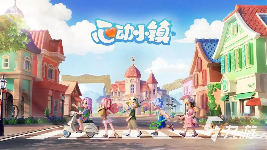 心动小镇公交站一键传送在哪？活动入口位置一文看懂