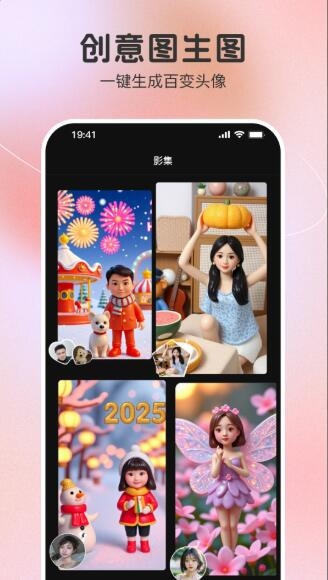 果壳相机app截图1