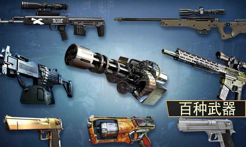 终极猎人3D无限钞票破解版1.02内购版截图4