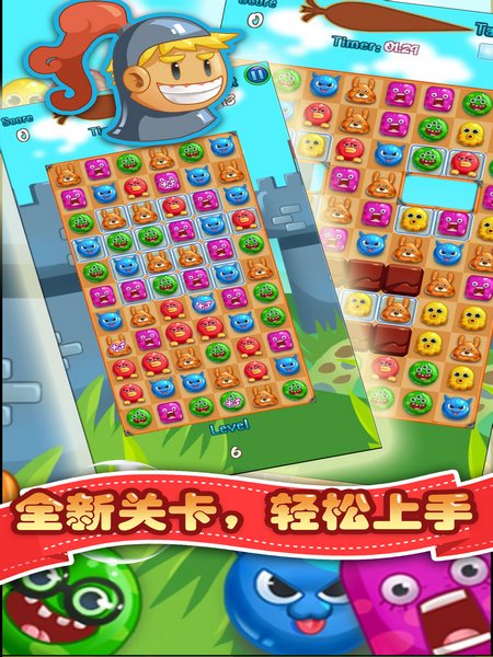 monster match crush(消消乐怪兽大作战monster match cr)游戏下载截图3