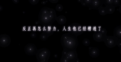 摆烂后我成了团宠v1.0截图1