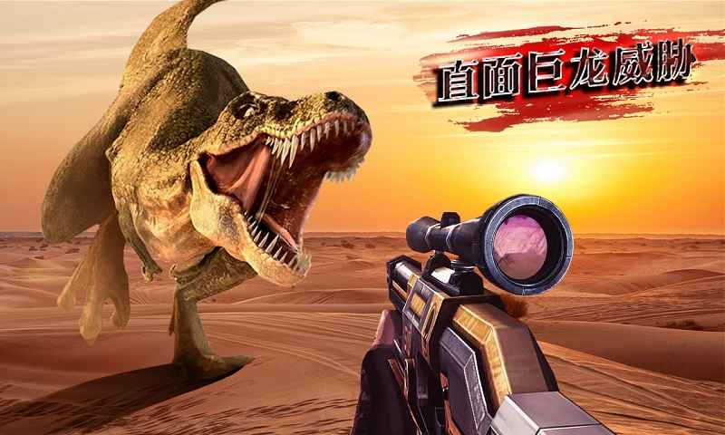 终极猎人3D无限钞票破解版1.02内购版截图1