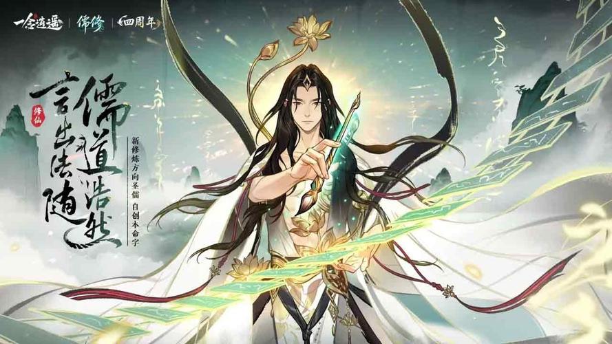 一念逍遥大罗境界神通流派盘点：各体系强度与搭配思路一览