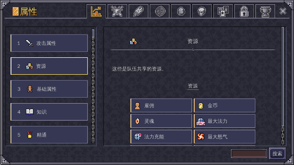 战术地牢v3.4.25下载截图1