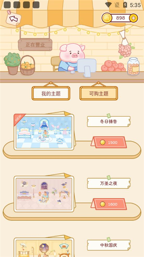 嘟嘟记账官方正版 嘟嘟记账官方正版