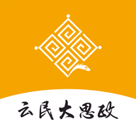 云民大思政平台官方版下载