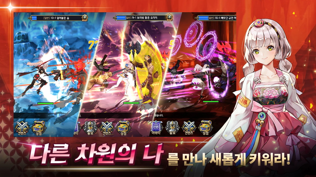 培养S级少女最新版1.0.49截图3