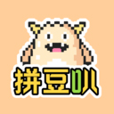 拼豆叭v1.2.3