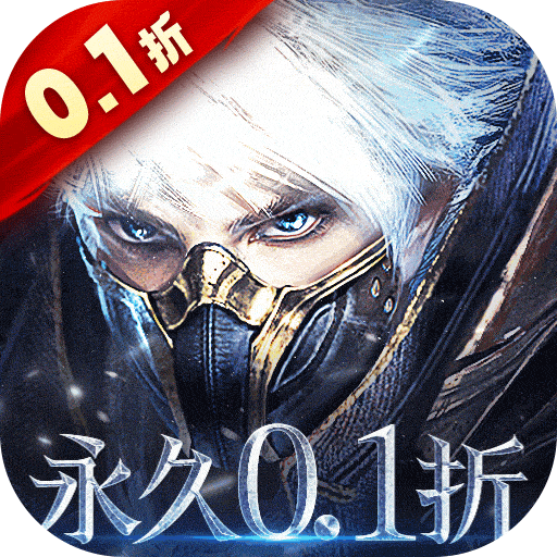 狂暴之翼最新版v5.4.0