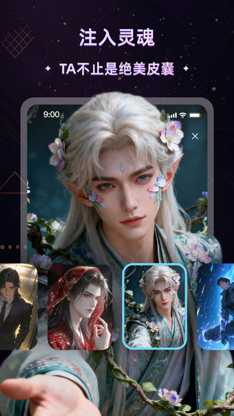 起开APP介绍截图3