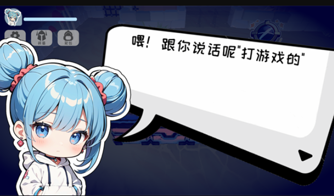 喂借个光游戏介绍截图4