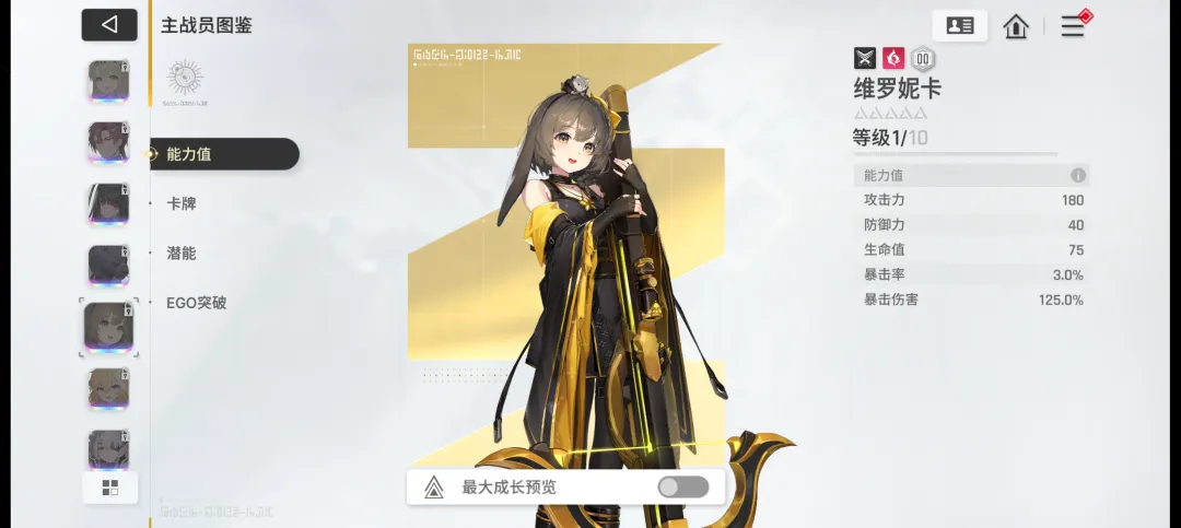 卡厄斯梦境辅助怎么选？开服版本强力辅助一图看懂