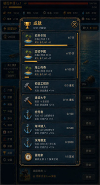 末日避难所游戏v1.08截图3