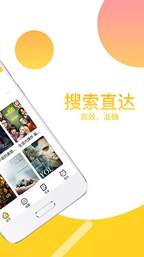 neets剧多多app官方版截图3