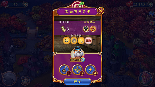 钟表匠最新版本游戏截图1