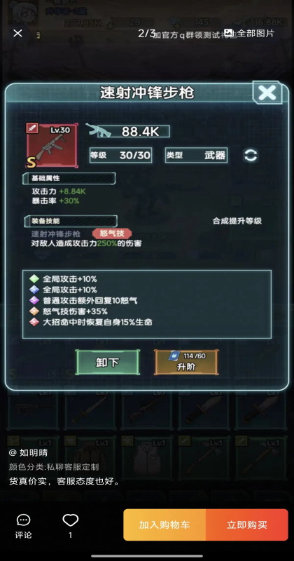 摸金之路游戏官方版下载截图5