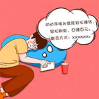 勒紧裤腰带游戏安卓版下载
