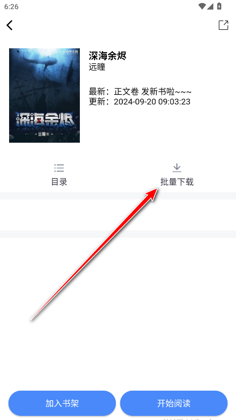极简小说无广告版 极简小说无广告版