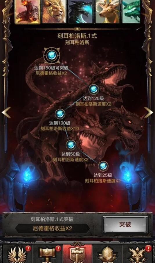 巨兽来了去谷歌验证版截图1